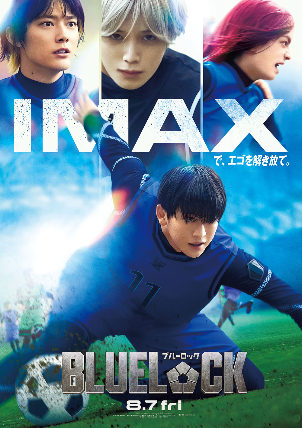 映画『ブルーロック』公式サイト｜NEWS